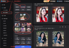 把敖放到任何布景中