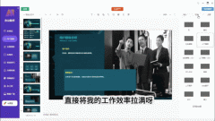 久握也不会感应手