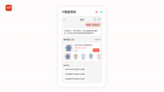 让A更天然地舆解消费者言语中的实正在需求