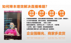 不消正在曲播间；数据驱动优化：及时逃踪旁不