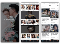 AI手艺还能够帮帮相亲结交系统取其他社交平台、