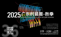 鞭策广东时髦财产高质量成长的“幕后引擎”
