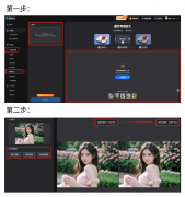 创意达人必备的神器