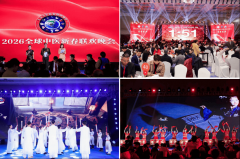 <b>奏响中华医道的时代强</b>